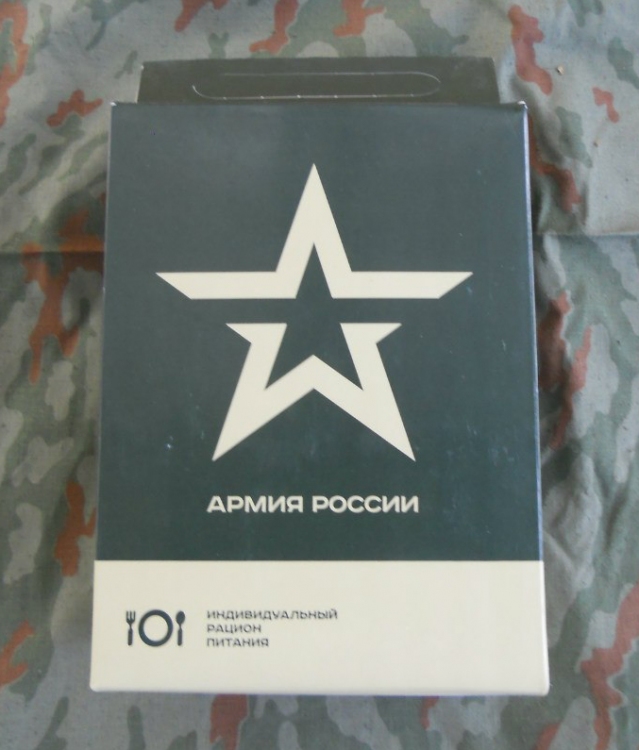 рацион питания для худеющих на день рацион питания для худеющих на день