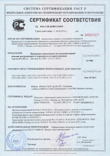 Покрывало Апполо спасательное, 160х210 см