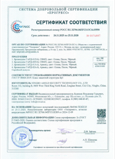 Шлем баллистический FAST Aramid Helmet With Rails NIJ IIIA, олива