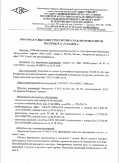 Шлем баллистический FAST Aramid Helmet With Rails NIJ IIIA, олива