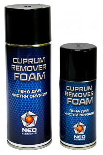 Пена для чистки оружия CUPRUM REMOVER FOAM 520 мл, новая