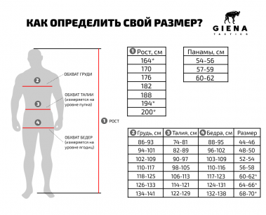 Кофта флисовая Giena Tactics Canada Long Zip, олива, новая