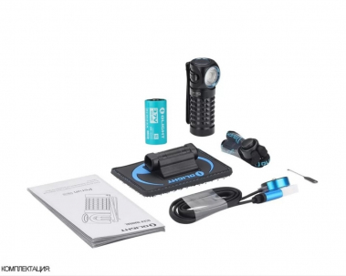 Фонарь Olight Perun Mini, Black