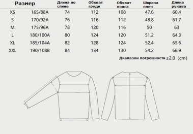Худи Dragon Tooth Snow Wolf Tactical Softshell, Dark Green