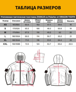 Толстовка Dragon Tooth ZL Polartec Tactical Thermal Fleece, Light Grey