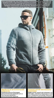 Толстовка Dragon Tooth ZL Polartec Tactical Thermal Fleece, Light Grey