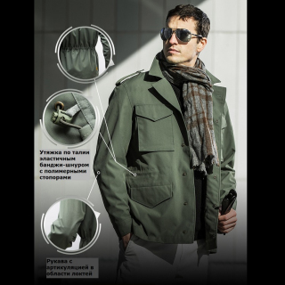 Куртка Dragon Tooth M43 Field Jacket, Army Green