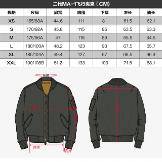 Куртка Dragon Tooth MA-1 Bomber 2.0 Jacket, Polar Night Black