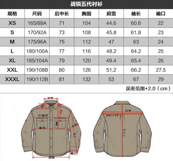 Рубашка Dragon Tooth ZR Tactical Shirt 5.0 L/S, Grey Sand