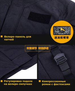 Куртка Dragon Tooth WW Tech-Heavy Tactical Jacket, Polar Night Black