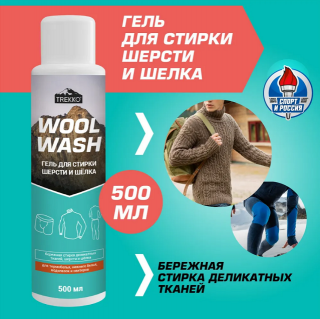 Гель Trekko для стирки шерсти и шелка Wool Wash, 500 мл