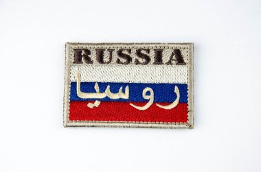 Шеврон на липучке Флаг России Сирийский вариант, вышитый, койот
