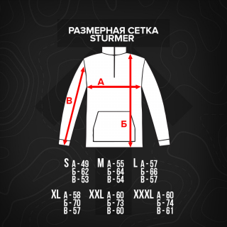 Свитшот Sturmer Корпорат, черный