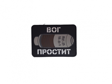Шеврон на липучке Вог простит, PVC, черный