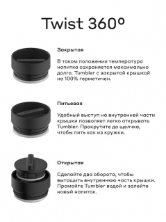 Термокружка Bobber Tumbler-350 мл, Glossy