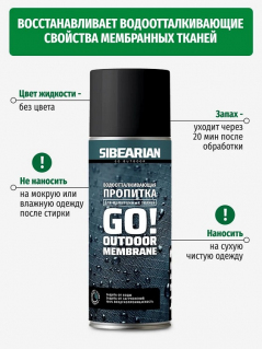 Пропитка водоотталкивающая Sibearian GO! Outdoor Membrane, 400 мл