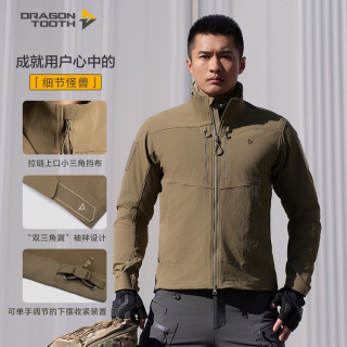 Куртка Dragon Tooth Z-CL Tactical, Brown