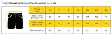 Шорты Helikon OTS VersaStrecth Lite, Shadow Grey