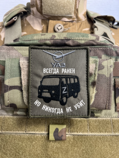 Шеврон на липучке УАЗ