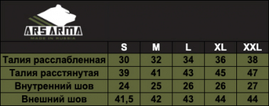 Термошорты Ars Arma Экватор, Coyote