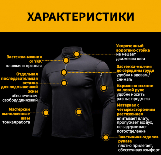 Свитшот Dragon Tooth Defender Lightweight Stand Collar Gen2, Brown