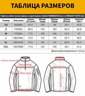 Свитшот Dragon Tooth Defender Lightweight Stand Collar Gen2, Brown