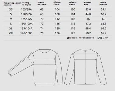 Куртка Dragon Tooth Full-Zip Fleece Jacket, Light Grey