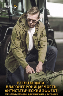 Куртка Dragon Tooth Tactical Peacoat G4, Brown