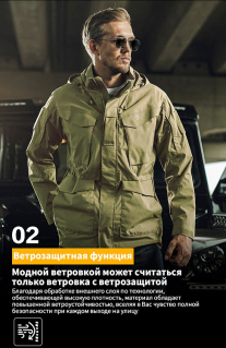 Куртка Dragon Tooth Tactical Peacoat G4, Brown