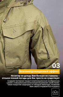 Куртка Dragon Tooth Tactical Peacoat G4, Brown