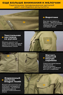 Куртка Dragon Tooth Tactical Peacoat G4, Brown