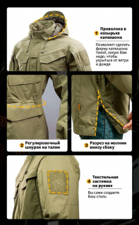 Куртка Dragon Tooth Tactical Peacoat G4, Brown