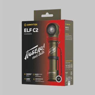 Фонарь Armytek ELF C2 USB-C Pobeda, белый свет