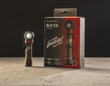 Фонарь Armytek ELF C2 USB-C Pobeda, белый свет