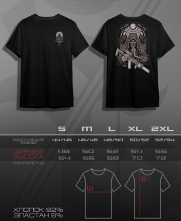 Футболка Smola Назгулы, черная