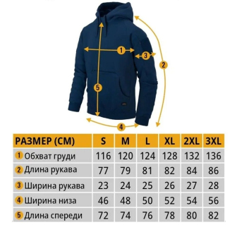 Худи Кенгуру Академия Снаряжения, Green