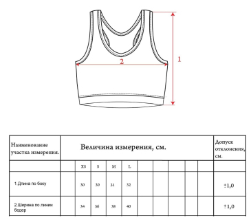 Топ женский спортивный Sturmer GymLady, Multicam Black