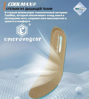 Ботинки Emerson Blue Label Hiker Tactical, Coyote