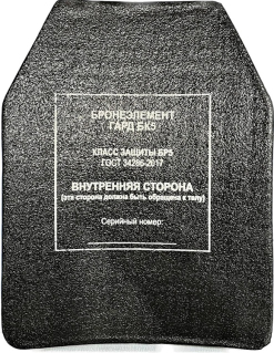 Бронеплита ГАРД БК5 стандарт