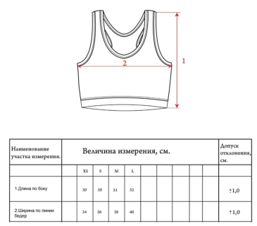 Топ женский спортивный Sturmer GymPantera