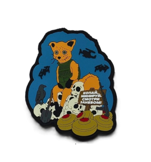 Шеврон Not Today на липучке Лис-апофеоз, PVC