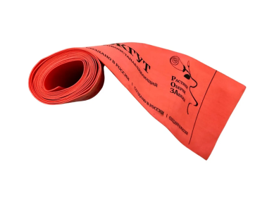 Жгут Not Today РОЗА, красный