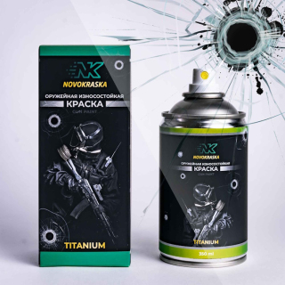 Краска оружейная NK Titanium 350 мл, зеленый лесной