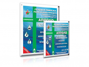 Повязка Апполо гелевая ранозаживляющая, 10х10 см