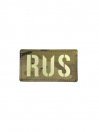 Шеврон на липучке RUS, Cordura, Multicam