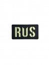 Шеврон на липучке RUS, Cordura, черный