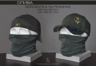 Бейсболка Smola FlexFit, Olive