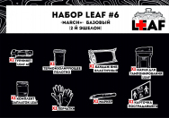 Набор медицинский Leaf №6 MARCH