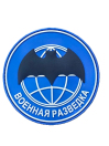 Шеврон на липучке Военная разведка, PVC, синий