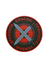 Шеврон на липучке Убиваю Драконов Спасаю Принцесс, PVC, олива